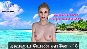 Her Wet Tamil Pussy Awaits: Avalum Pen Thaane Part 18