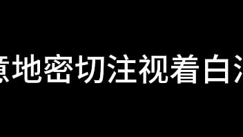 白洁第十一章：绿帽风云3，淫妻的沉沦与背叛