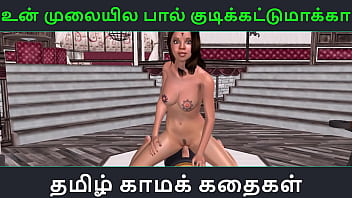 Pulsating Tamil Audio Erotica: Watch This Luscious Desi Babe Get Ravaged By A Relentless Fucking Machine In Sizzling 3d Animation