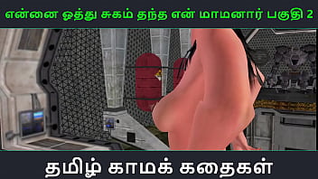 My Mature Lover’s Thrusting Pleasure: A Steamy Tamil Audio Erotic Tale, Part 2