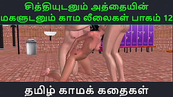 My Aunt’s Daughter And I: A Night Of Forbidden Tamil Lust