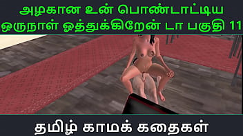 My Lusty Tamil Milf Begs For My Thick Cock To Fill Her Dripping Wet Pussy All Day Long – Part 11