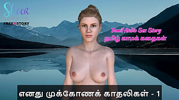 Tamil Kama Kathai: My Wild Threesome With Two Insatiable Girlfriends – Part 1