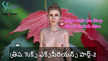 Trisha’s Wild Ride: A Sizzling Telugu Audio Tale Of Raw Lust And Ecstasy