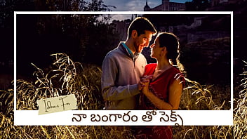 Uncensored Telugu Phone Sex Audio