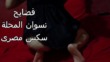 عايزة عنتيل يلحس كسي ويمص زبي وأنا طيزي مربربة وجوزي بيخش فيها فشخ ومش عارف يكتفي مني
