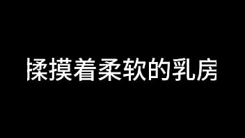 白洁的淫荡篇章:绿帽风云下的欲望风暴