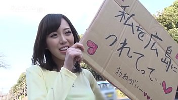 身無一文で広島を目指す！神ボディを武器にヒッチハイクで快感の旅へ