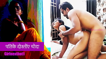 पति के दोस्तों ने मुझे बेडरूम में ज़बरदस्ती चोदा