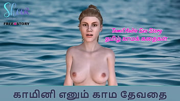 Kaminiyin Kama Payanagal: A Steamy Tamil Audio Sex Story That Will Drive You Wild