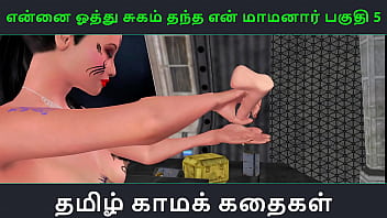 Ennai Ootha Sugam Thantha Maamanaar – Part 5: A Sizzling Tamil Kama Kathai Audio Experience