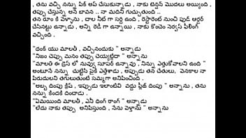 My Boyfriend’s Raw And Wild Telugu Tale Of Lust