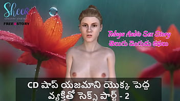 Steamy Telugu Audio Erotica: Fucking The Cd Shop Owner’s Tight Pussy In Part 2