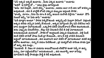 Aparichitudu: A Sizzling Telugu Tale Of Raw Lust And Forbidden Desires