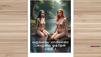 Tamil Kama Kathai: Fucking My Future Mother-in-law Raw And Deep – Part 2