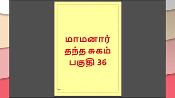 My Steamy Affair With The Forbidden Step Father-in-law: A Scorching Tamil Erotic Tale – Part 36