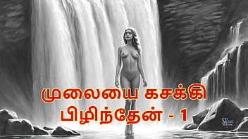 Groping Her Tits And Making Her Moan – Tamil Dirty Audio Sex Tale