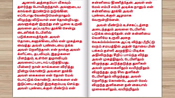 Tamil Erotic Tale: Fucking My Neighbor’s Fresh Bride – Part 6