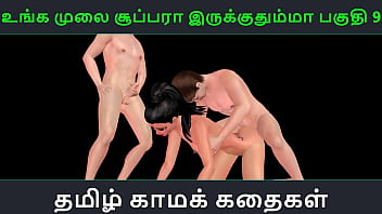 Unga Mulai Super Ah Irukkumma Pakuthi 9 – Tamil Audio Sex Story Of Indian Girl’s Wild 3d Animated Threesome