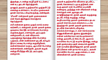 Sizzling Tamil Tale: Part Two Of My Raw, Uninhibited Fling With The Hot New Bride Next Door