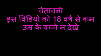 Bawdy Hindi Sex Tutorial: Raw, Uncut Lessons In Pleasure