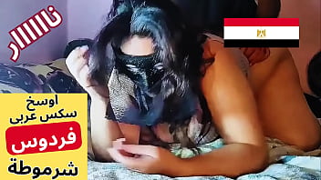 استمع إلى فردوس وهي تئن بشهوة تحت وطأة زوج أبيها، كلماتها المثيرة تلهب الحواس وتكشف عن رغبتها الجامحة.