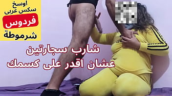 Arab Muslim Whore, Egyptian Sex, Oh Abu Muhammad, They Entered My Ass A Little, Shame On You, My Burning Pussy