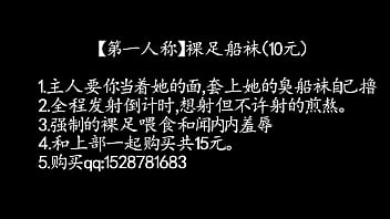 我光着脚丫穿着船袜，轻轻蹭着你的腿
