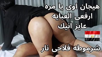 My Filthy Egyptian Stepmom’s Nasty Arabic Dirty Talk Makes Me So Wet