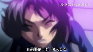 【动漫】魅惑中字：沉沦序曲，第一夜撩拨你的感官