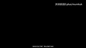 【动漫中字】淫荡女奴的背叛初夜：第一课