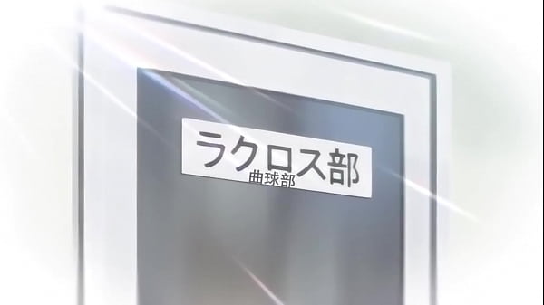 痴迷曲线社团 第一集 中文字幕