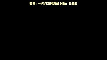 【中字熟肉】污秽之星·青：湿身交缠的禁忌果实