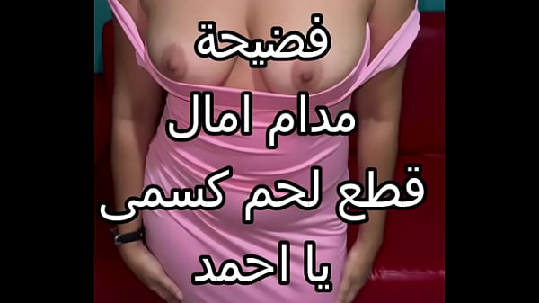 نار الشهوة: صاحبتي وزوجها يربطوني بالحائط ليلاً ويقضمون شفتي بلهفة قبل أن يغرقوني في بحر النيك المتواصل