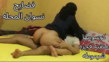 زوجة أبي المحجبة تلهف على القضيب المصري وتتعرى تحت النقاب
