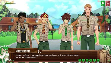 Camp Of Lovers, Part Two: Episode 45 – A Steamy Scrubdown