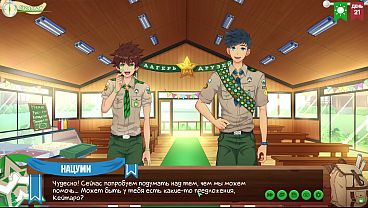 Friends Camp: Episode 33 – A Wild Idea Unleashed (russian Voiceover)