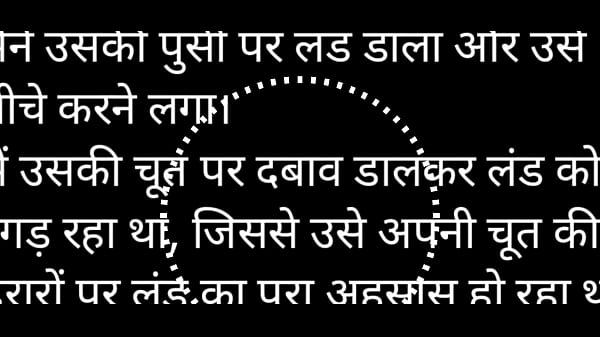 My Horny Girlfriend’s Dirty Hindi Sex Audio