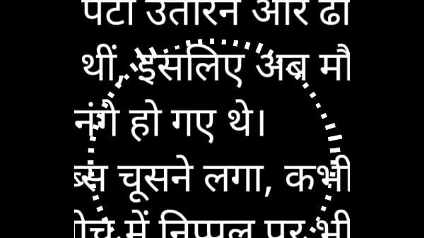 Sizzling Hindi Audio Tale: My Naughty Neighbor’s Secret Desires