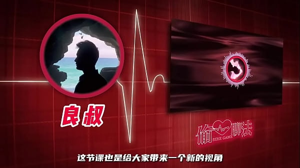 深夜撩拨现实女神，从线上暧昧到线下实战的私密攻略