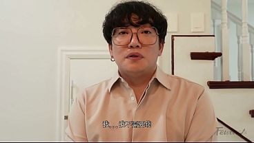 The Chaebol’s Stepson Craves His Mother-in-law’s Forbidden Embrace