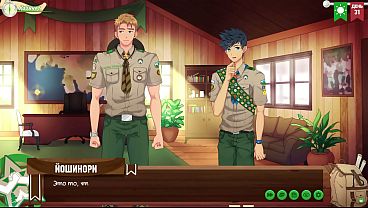 Scout’s Seduction: Episode 55 – The Art Of Pleasing At Friends Camp