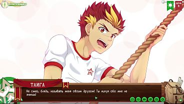 Wild Nights At Camp: Taiga’s Tempting Trail (russian Whispers)
