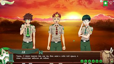 Whispers At Dusk: A Steamy Exchange In The Camp Of Friends