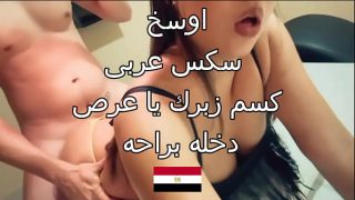 أخو زوجي الوحش نيكني بقوة على السرير ودهن طيزي وخلاني أصرخ من اللذة
