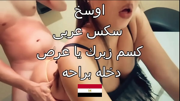 أخو زوجي الوحش نيكني بقوة على السرير ودهن طيزي وخلاني أصرخ من اللذة