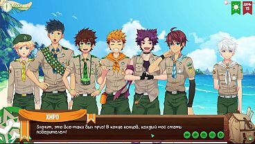 Friends Camp: Episode 10 – Beach Day (russian Voiceover)