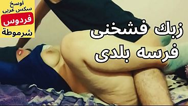 زوجة أبي المصرية المثيرة، فردوس، تستمتع بلحظات من الشهوة الجنسية مع عشيقها على سرير زوجها مقابل المال في فجر كل يوم