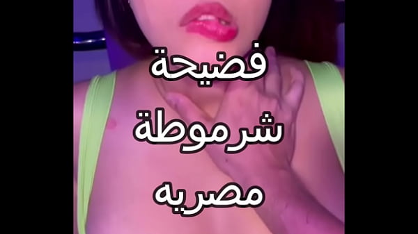 نار الشهوة المصرية: فتاة صعيدية تذوب في نزوات عنتيل جريء