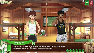 Camp Of Carnal Cravings: Path Of Passion, Episode 49 – Keitaro’s Intimate Initiation (russian Seduction)
